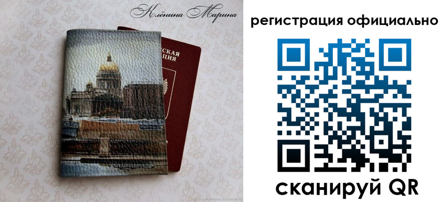 временная регистрация поиск в Зверево